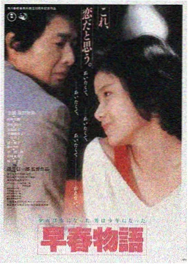 肖申克的救赎 经典影视